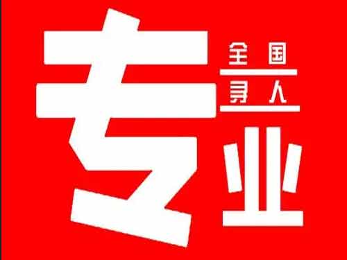 潍坊侦探调查如何找到可靠的调查公司